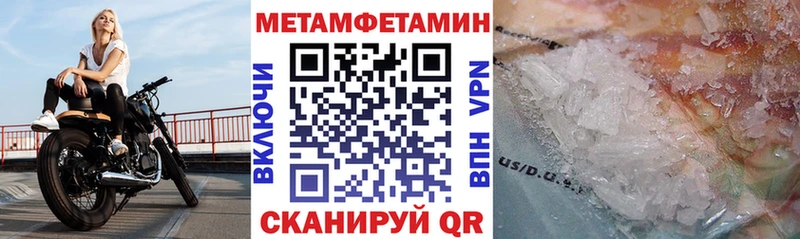 блэк спрут рабочий сайт  Тулун  Amphetamine Розовый  даркнет сайт 