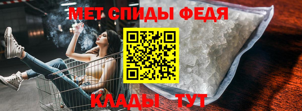 мориарти телеграм  Вход с VPN  Тулун  Амфетамин 97%  АМФЕТАМИН 