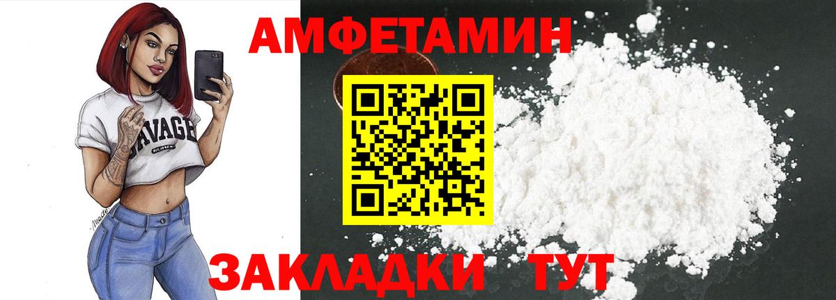АМФ 98% Тулун