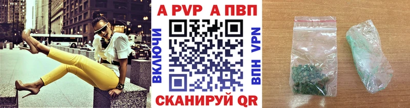 KRAKEN зеркало  Тулун  A-PVP СК КРИС  где купить  
