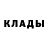 Кетамин VHQ Nurik Abdumomynov