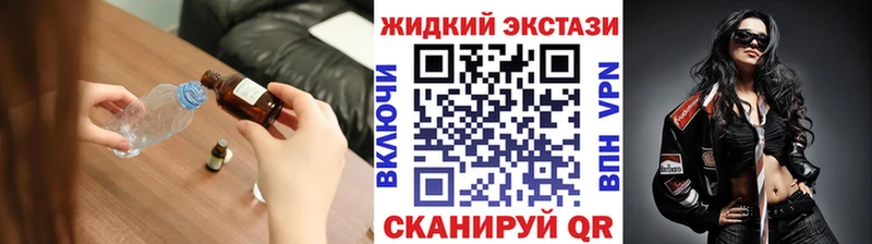 Бутират бутандиол  магазин  наркотиков  Тулун 