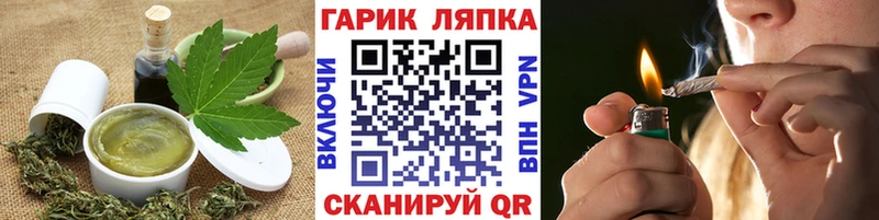 Cannafood марихуана  Тулун 