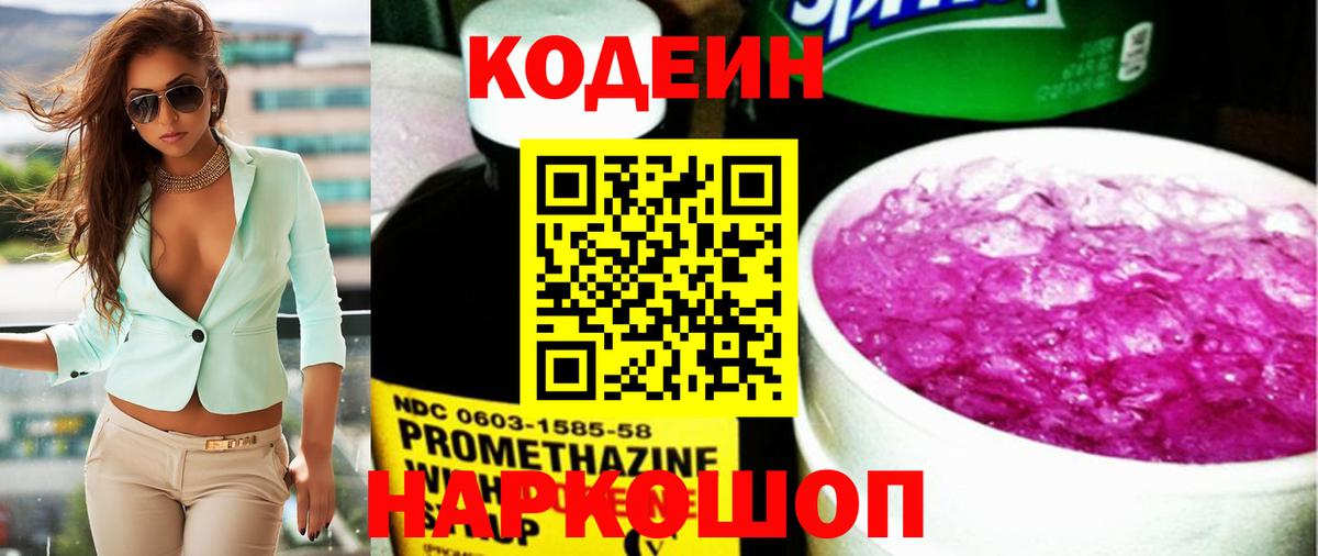 Тулун  Бошки Шишки  ГАШИШ  ЭКСТАЗИ  Вход с VPN  Магазин наркотиков  Меф кристаллы  Лсд 25 