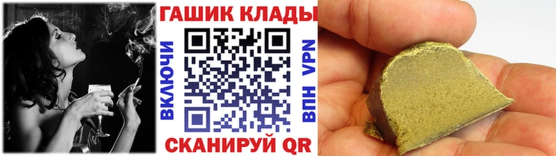 ГАШ Ice-O-Lator  что такое наркотик  Тулун 