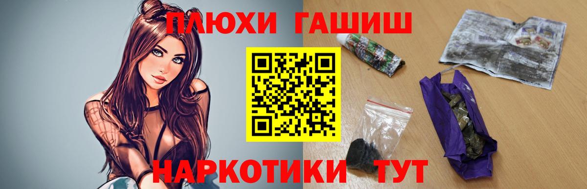ГАШ ice o lator Тулун