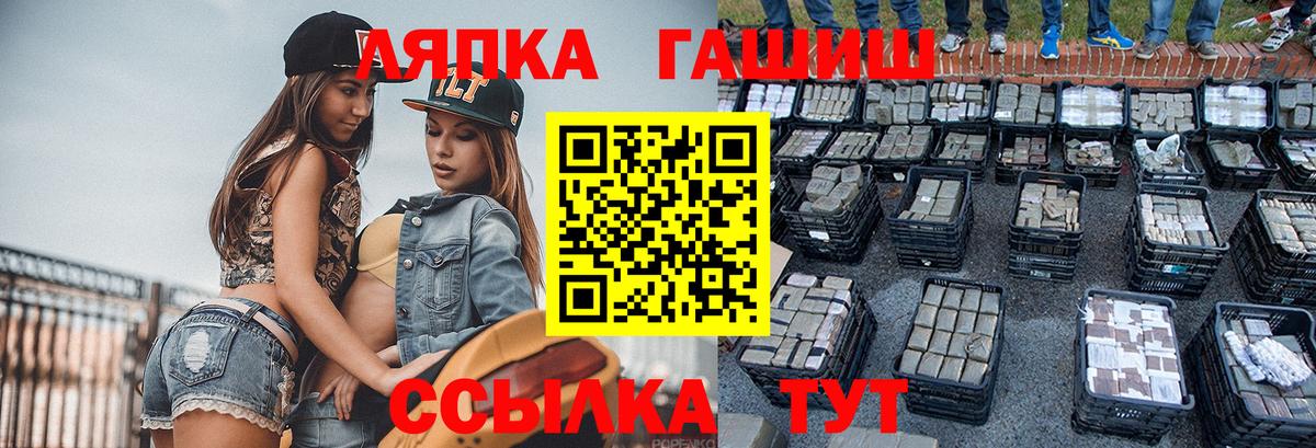 ГАШ гашик  ГАШ AMNESIA HAZE  Тулун  Вход с VPN 
