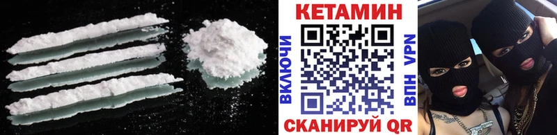 продажа наркотиков  Тулун  Кетамин ketamine 