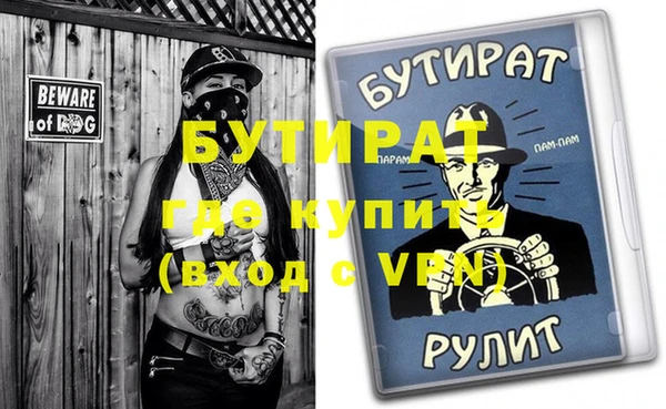 MDMA Premium VHQ Россошь