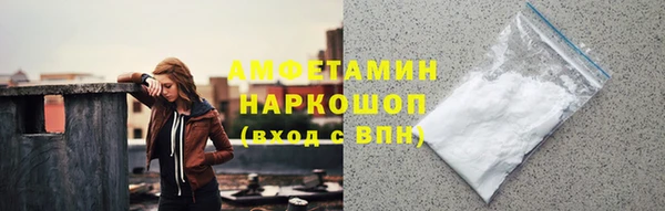 кокаин Алексин