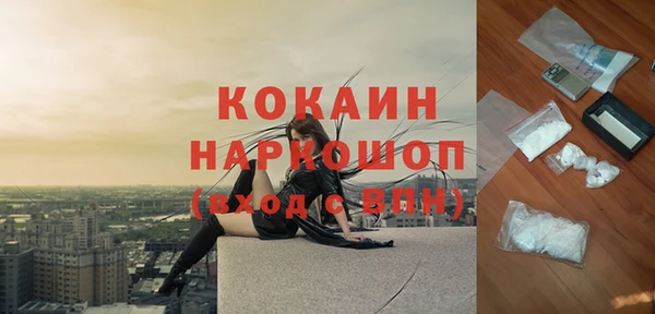 таблы Рославль