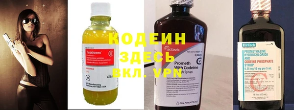 кокаин Алексин