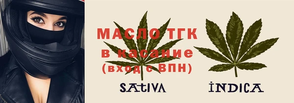 соль курить ск Ростов