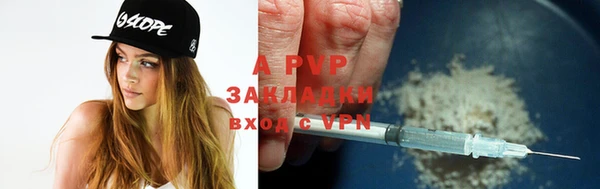 соль курить ск Ростов