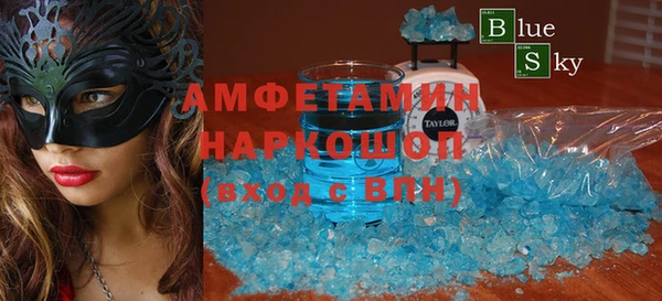 прущий лед Алзамай