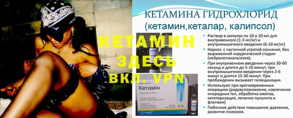 кокаин Алексин
