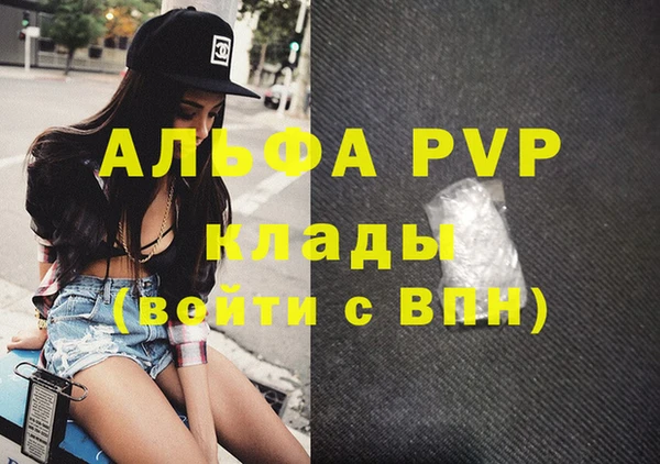 дистиллят марихуана Абдулино