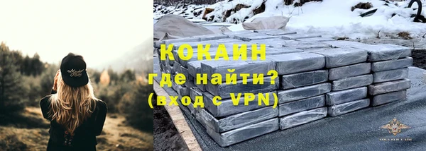 кокаин Алексин