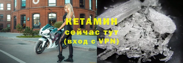 первитин Абинск