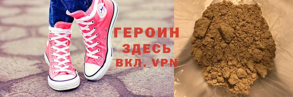 кокаин Алексин