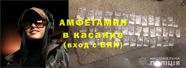 таблы Рославль