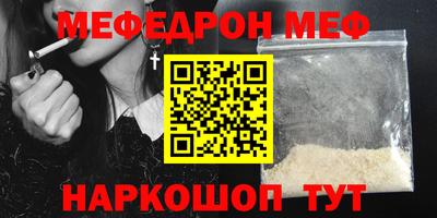 кокс Нальчик