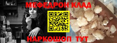 стафф Нарткала