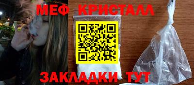 кокс Нальчик