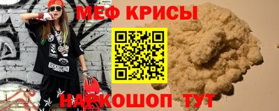 кокс Нальчик