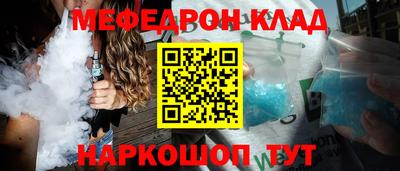 jwh Наро-Фоминск