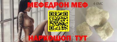 кокс Нальчик