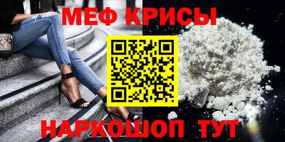 стафф Нарткала