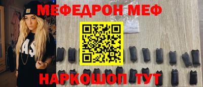 стафф Нарткала