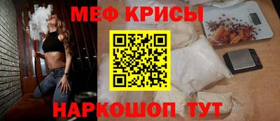 стафф Нарткала