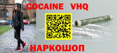jwh Наро-Фоминск