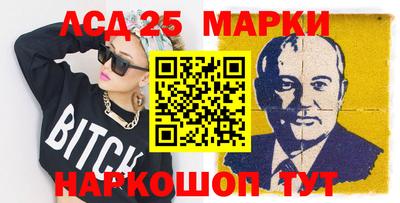 jwh Наро-Фоминск