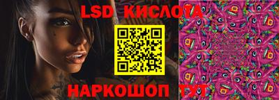 стафф Нарткала