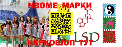 стафф Нарткала