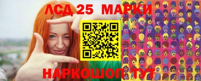 стафф Нарткала