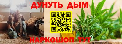 стафф Нарткала