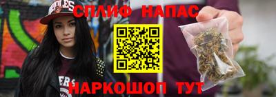 jwh Наро-Фоминск