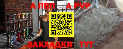стафф Нарткала