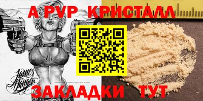 jwh Наро-Фоминск
