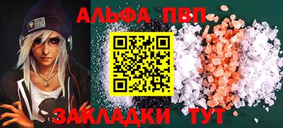 jwh Наро-Фоминск