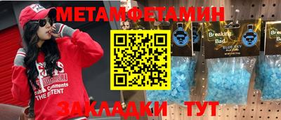 стафф Кизляр