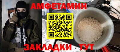 стафф Нарткала