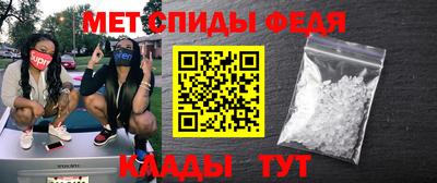 стафф Нарткала