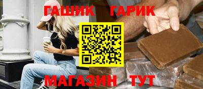jwh Наро-Фоминск