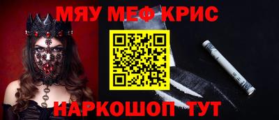 jwh Наро-Фоминск