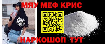 стафф Нарткала